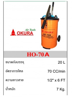 HO70A.jpg