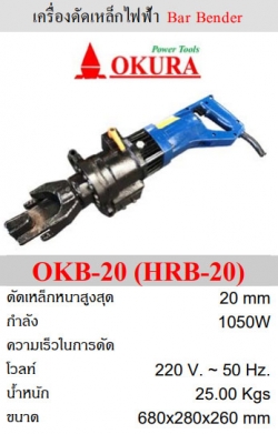 ข้อมูล-OKB-20.jpg