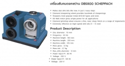 ข้อมูล-DBS800.jpg