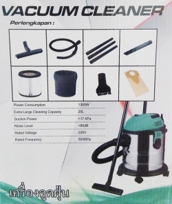 สเปค-เครื่องดูดฝุ่น.jpg