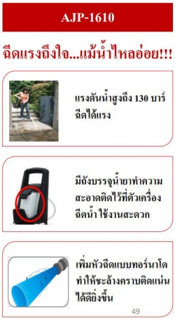 130บาร์-โฆษณา.jpg