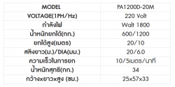 ข้อมูล-berg-1200.jpg