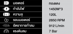 ตาราง 120.jpg