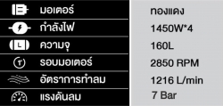ตาราง 160.jpg