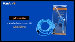 แถม.jpg