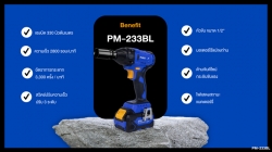 PM-233BL-8.jpg