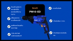 PM-10ED-9.jpg