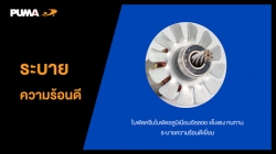 PM-1421C-9.jpg