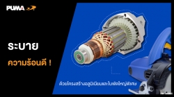 PM-415MC-8.jpg