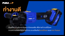 PM-490BL-7.jpg