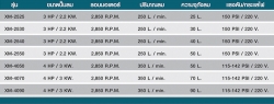 puma-rotaly-table(1).jpg