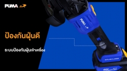 PM-490BL-8.jpg