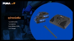 PM-490BL-11.jpg