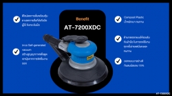 AT-7200XDC-4.jpg