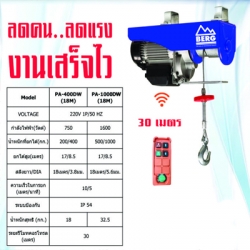 รอก.jpg