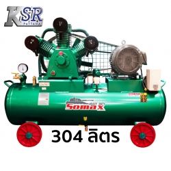 air-compressor-15-hp-with-304-litre-air-tank.jpg