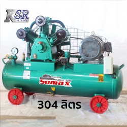 air-compressor-15-hp-with-304-litre-air-tank-right.jpg