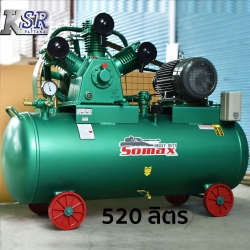 air-compressor-15-hp-with-520-litre-air-tank-left.jpg