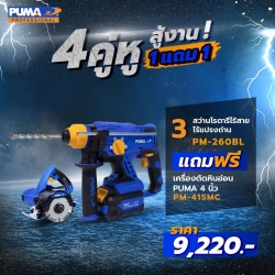297461403_1427013771117597_5437529952079638442_n.jpg
