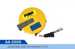 AA-2005.jpg