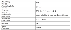 ข้อมูล 2 F.jpg