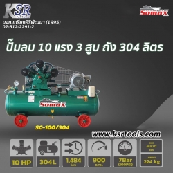SC100-304.jpg