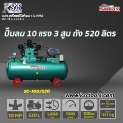 SC100-520.jpg