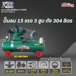 SC150-304.jpg