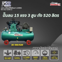 SC150-520.jpg
