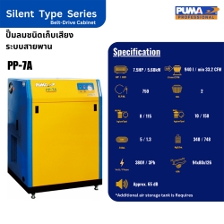 PP7A.jpg