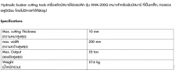 ข้อมูล-HHM-200Q.jpg