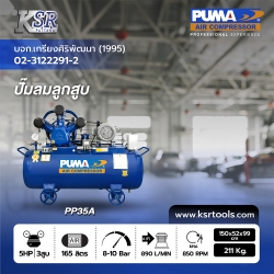 PP35A.jpg