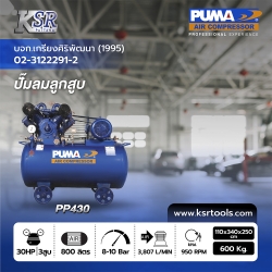 PP430.jpg