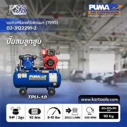 TPU-10.jpg