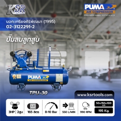 TPU-30.jpg