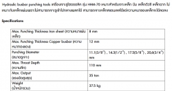ข้อมูล-HHM-70.jpg