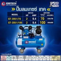 1.2HP.jpg