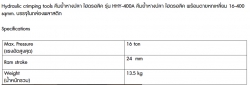 ข้อมูล-HHY-400A.jpg