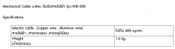 ข้อมูล-HHD-500.jpg