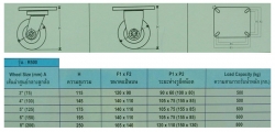 ข้อมูลล้อเหล็ก r500.jpg
