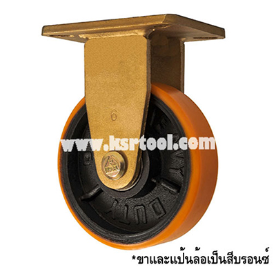 ล้อโพลียูรีเทรน ขาเชื่อม R200 - ล้อตาย