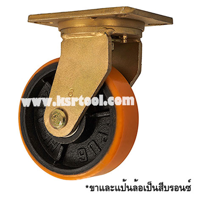 ล้อโพลียูรีเทรน-ขาเชื่อม-R200-ล้อเป็น